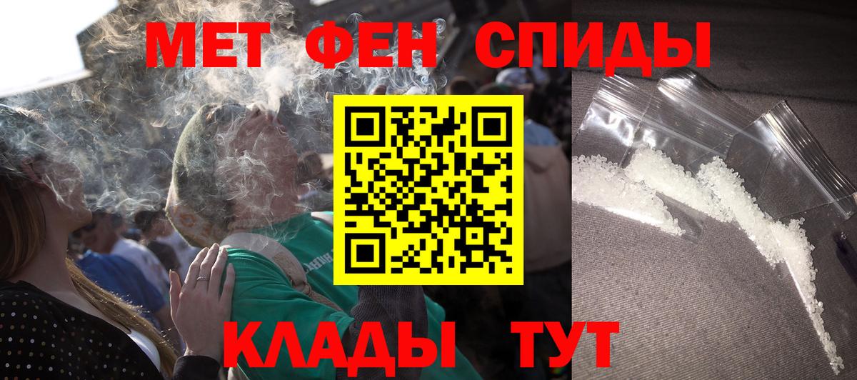 Amphetamine 97% Рубцовск