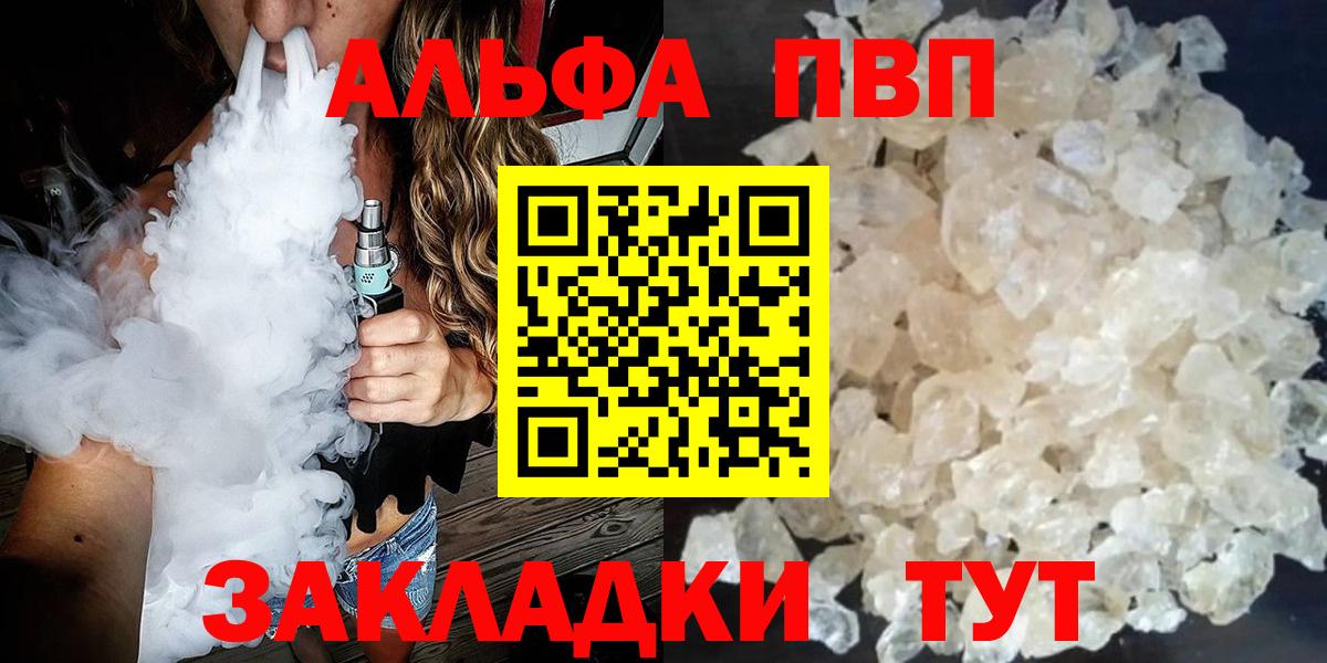 ГЕРОИН Рубцовск