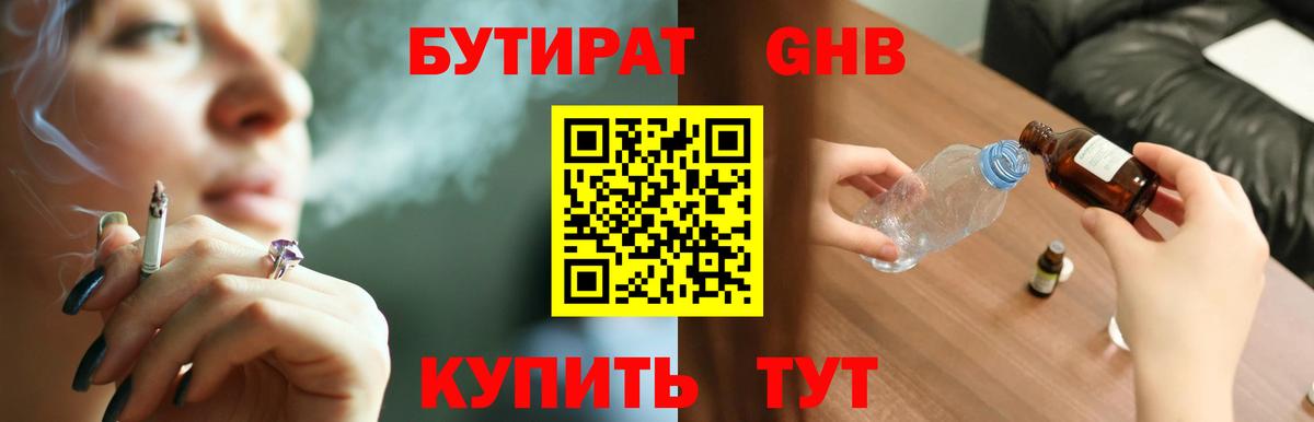 Рубцовск  Меф кристаллы  Лсд 25  Вход с VPN  Купить наркотики  НБОМе  Cocaine  Гашиш  Alpha-PVP СОЛЬ   Марихуана 