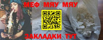 круглые Рузаевка