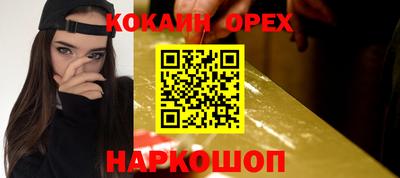 гидра Рязань