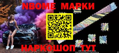ПСИЛОЦИБИНОВЫЕ ГРИБЫ Рыбинск