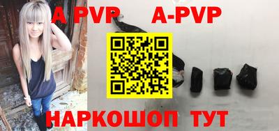 гидра Рязань