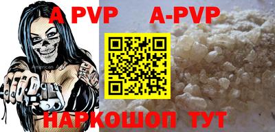 гидра Рязань