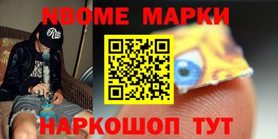 ПСИЛОЦИБИНОВЫЕ ГРИБЫ Рыбинск