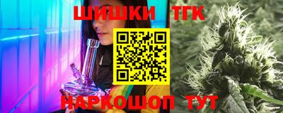 гидра Рязань