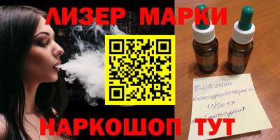 гидра Рязань