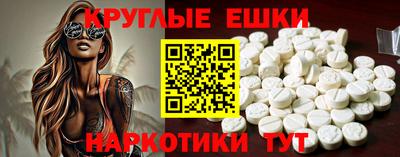 ПСИЛОЦИБИНОВЫЕ ГРИБЫ Рыбинск