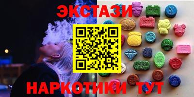 гидра Рязань