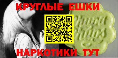 ПСИЛОЦИБИНОВЫЕ ГРИБЫ Рыбинск