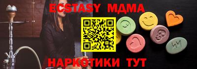 гидра Рязань