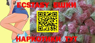 гидра Рязань