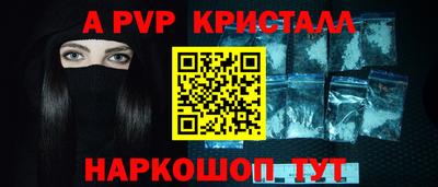 круглые Рузаевка