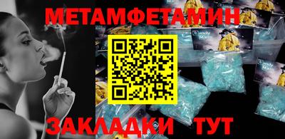 ПСИЛОЦИБИНОВЫЕ ГРИБЫ Рыбинск