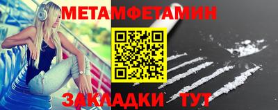 круглые Рузаевка