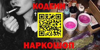 гидра Рязань