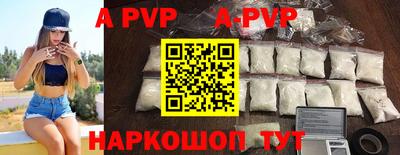 круглые Рузаевка