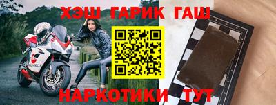 гидра Рязань