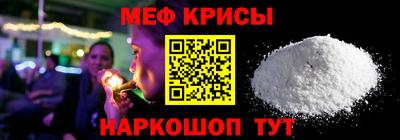 гидра Рязань