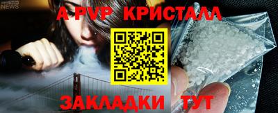 ПСИЛОЦИБИНОВЫЕ ГРИБЫ Рыбинск