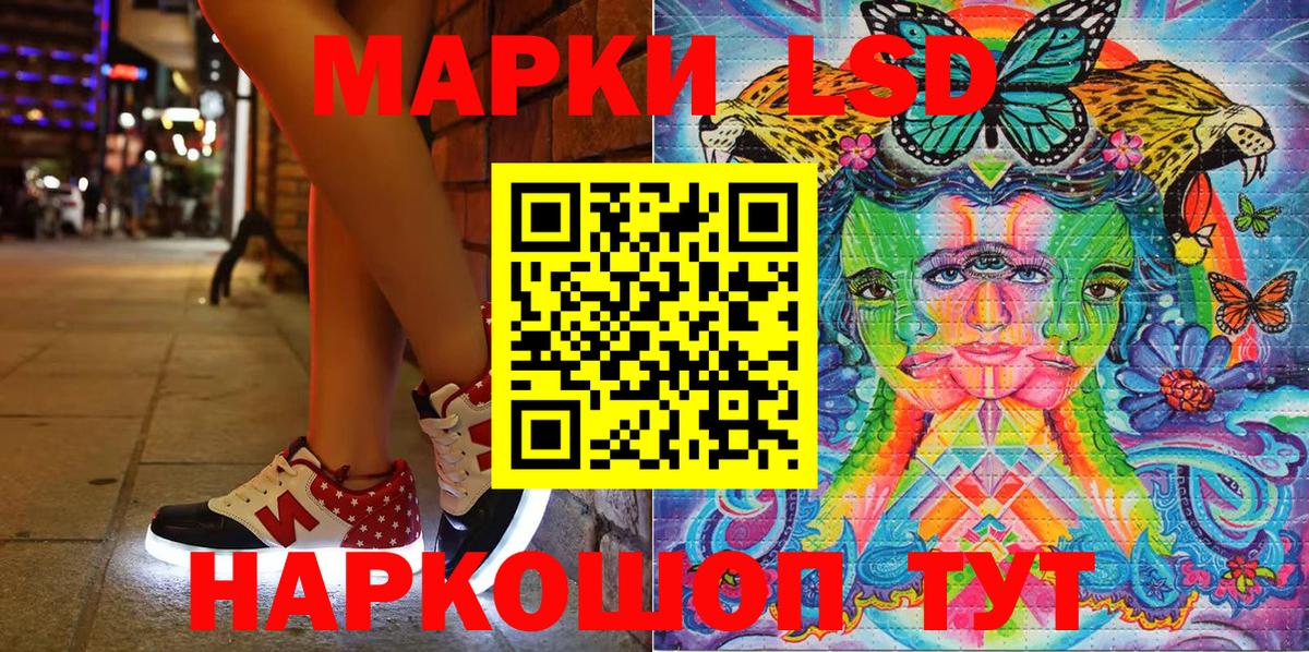 Марки NBOMe 1500мкг  Вход с VPN  Марки NBOMe 1500мкг  Рубцовск 