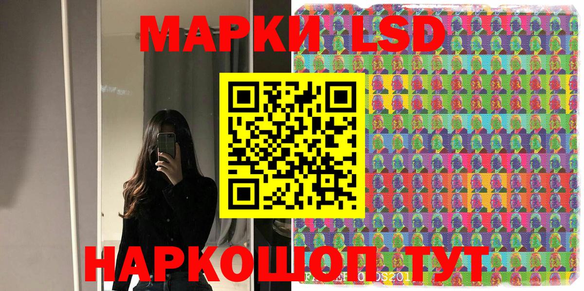 Марки 25I-NBOMe 1,8мг Рубцовск