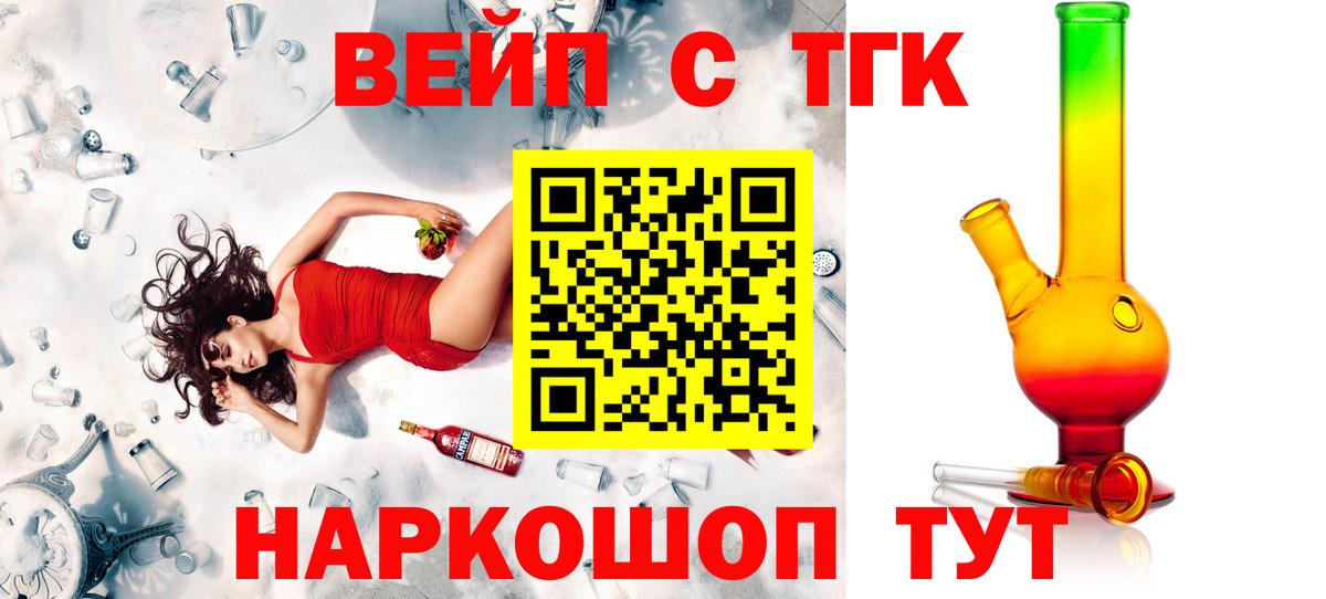 Рубцовск  ТГК концентрат  Вход с VPN 
